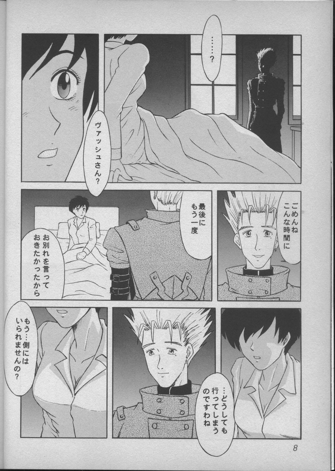 Gapes Gaping Asshole DREAM LOVERS - Trigun Gayhardcore - Page 7