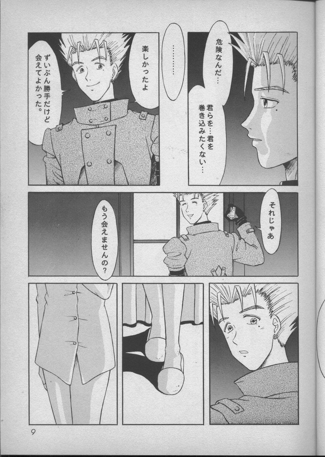 Tongue DREAM LOVERS - Trigun 18yearsold - Page 8