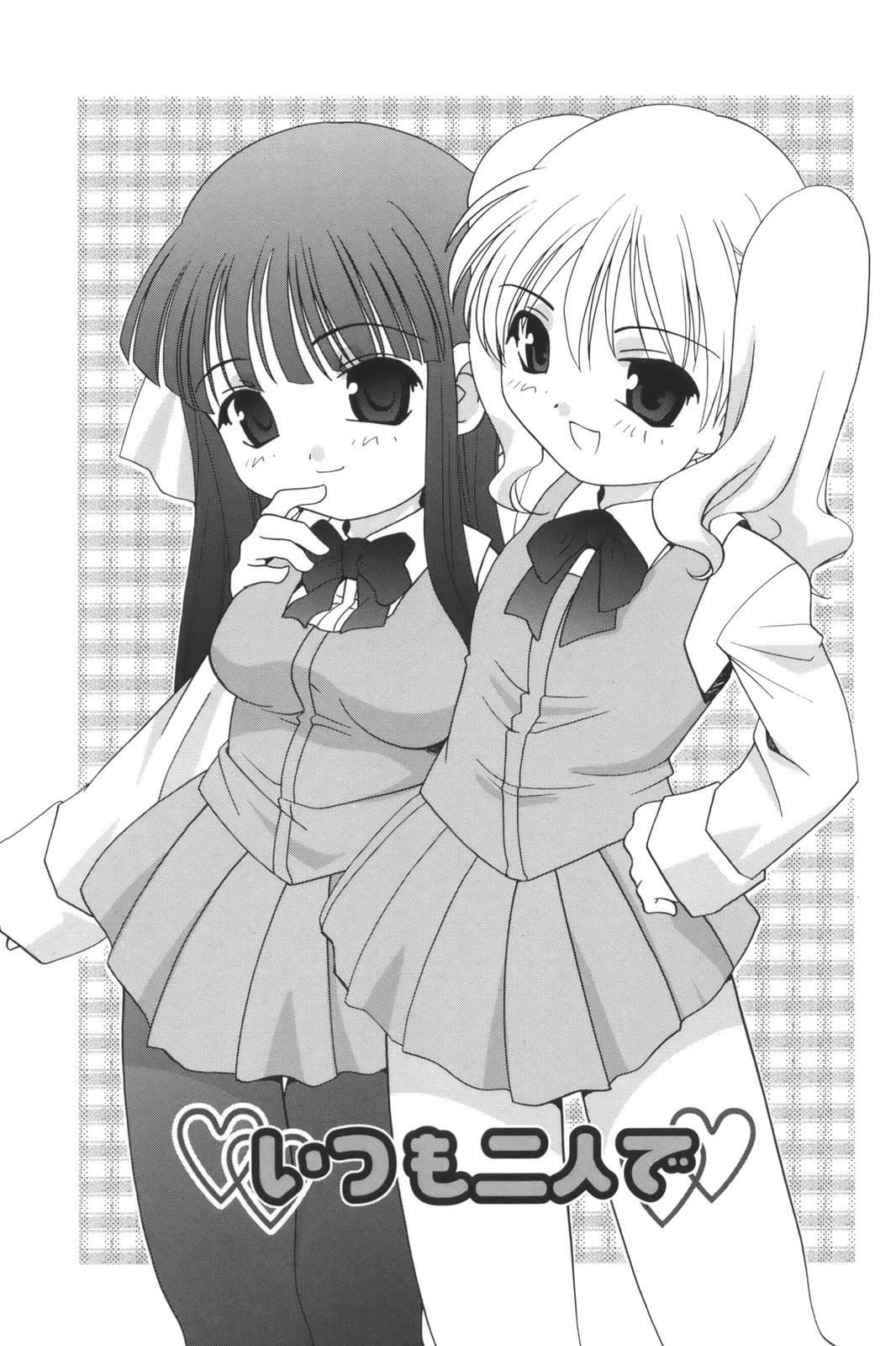 Beauty Waruiko Ch. 1, 9-10 Cum On Face - Page 7