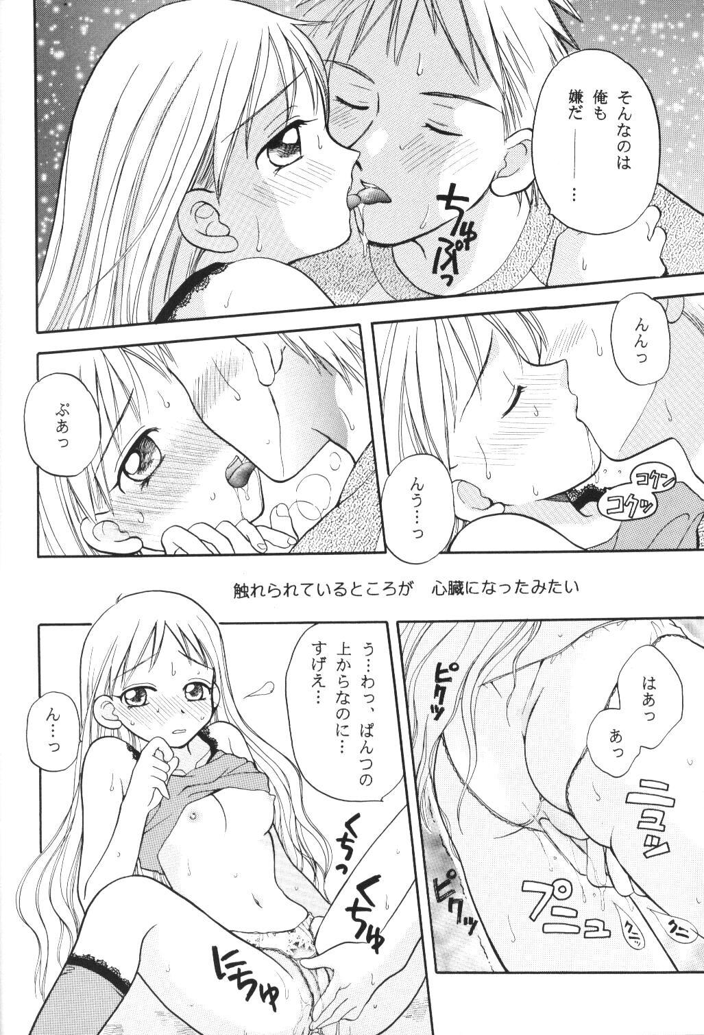 Cousin Tenshi no Girigiri - Kare kano Freeteenporn - Page 11