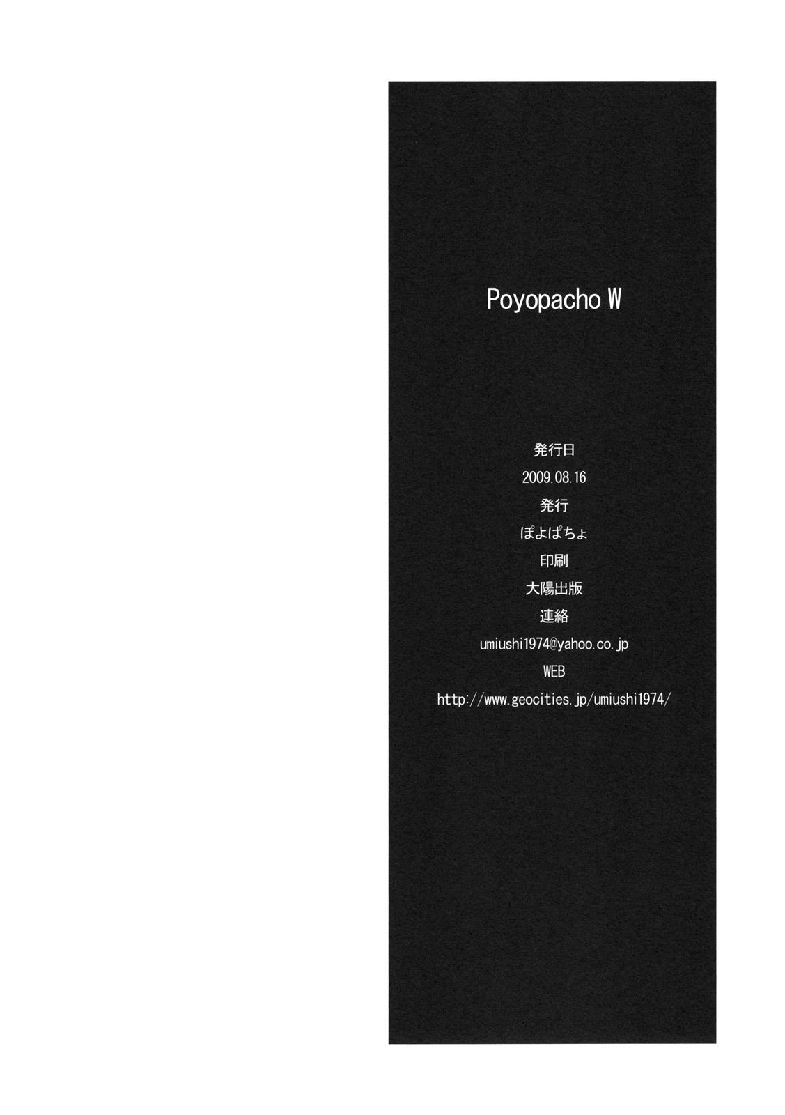 Flash Poyopacho W - Neon genesis evangelion Oldvsyoung - Page 25