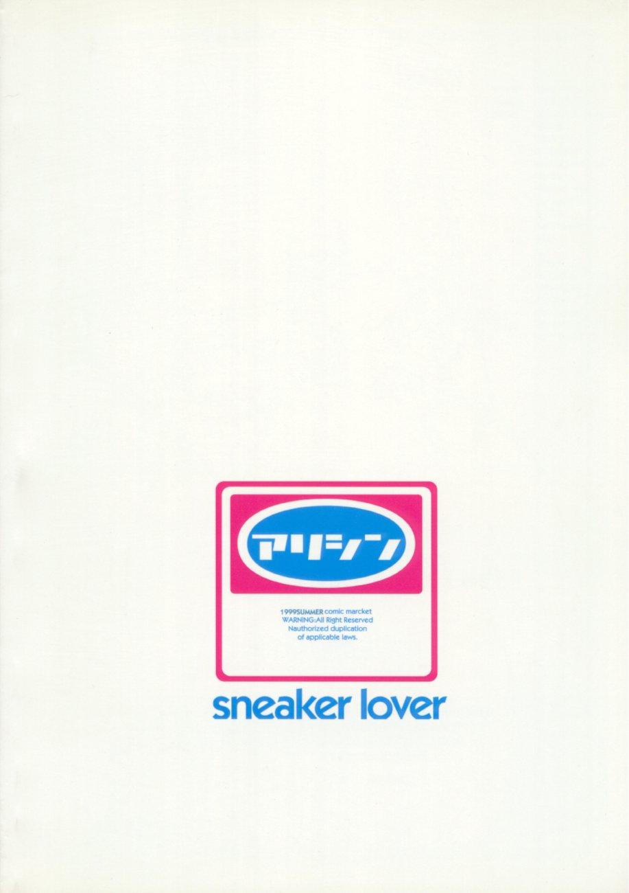 Sneaker Lover 57