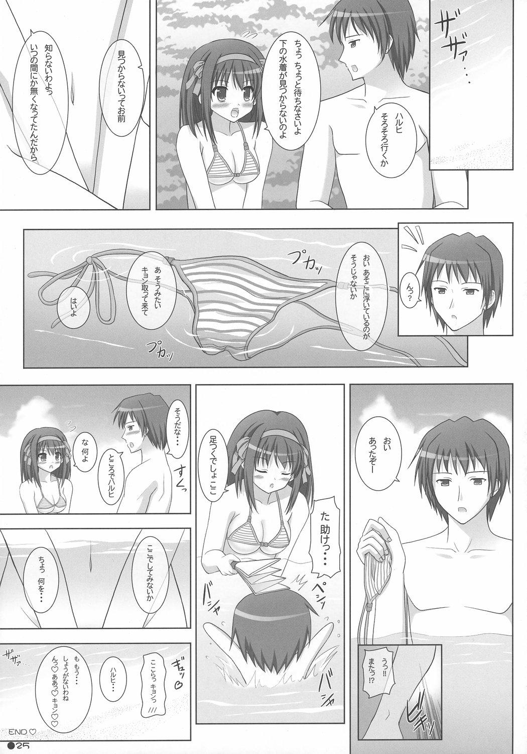Fucking Girls Harukyon no Ecchi Hon 4 - The melancholy of haruhi suzumiya Gay - Page 24