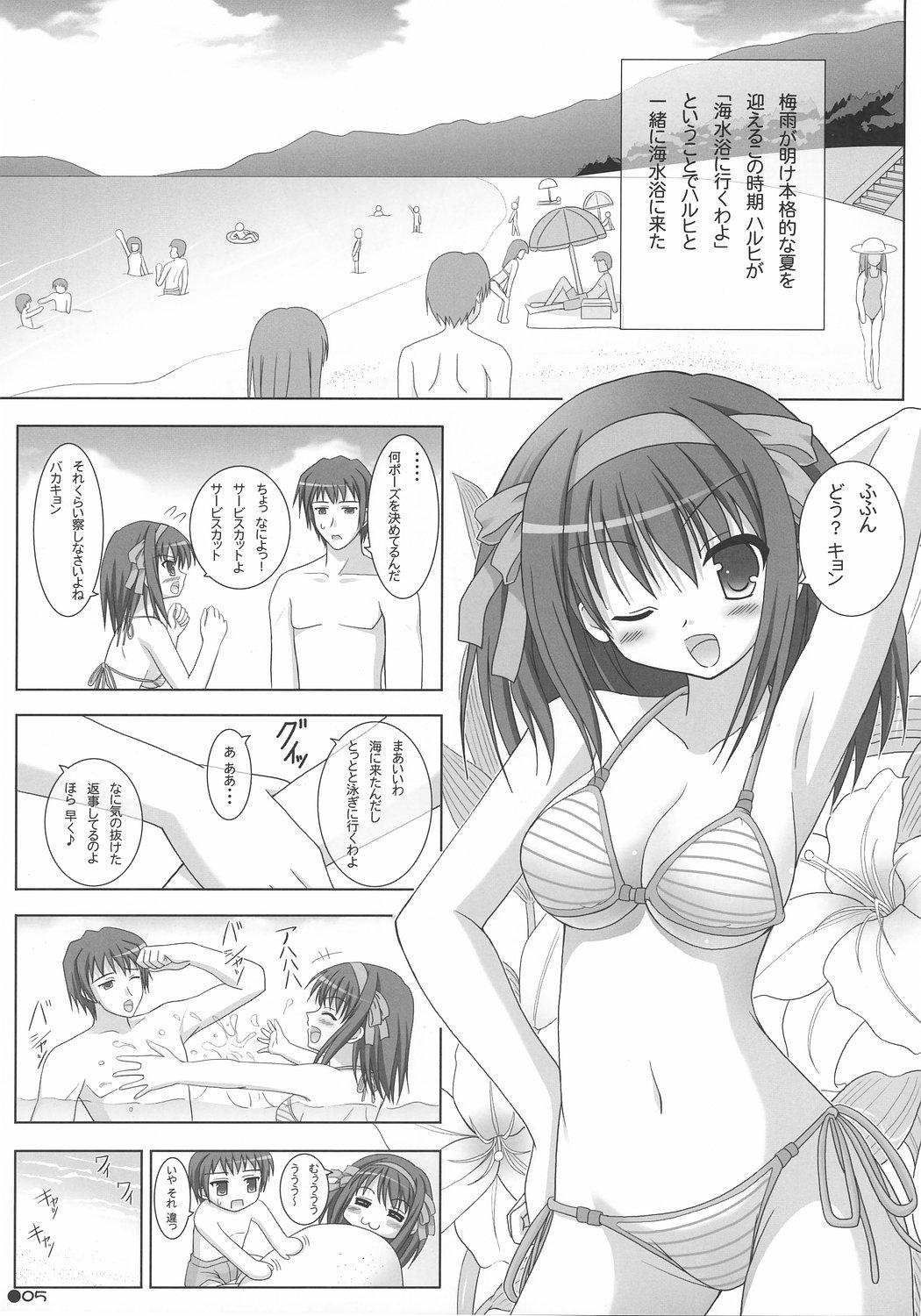 Red Harukyon no Ecchi Hon 4 - The melancholy of haruhi suzumiya Voyeur - Page 4