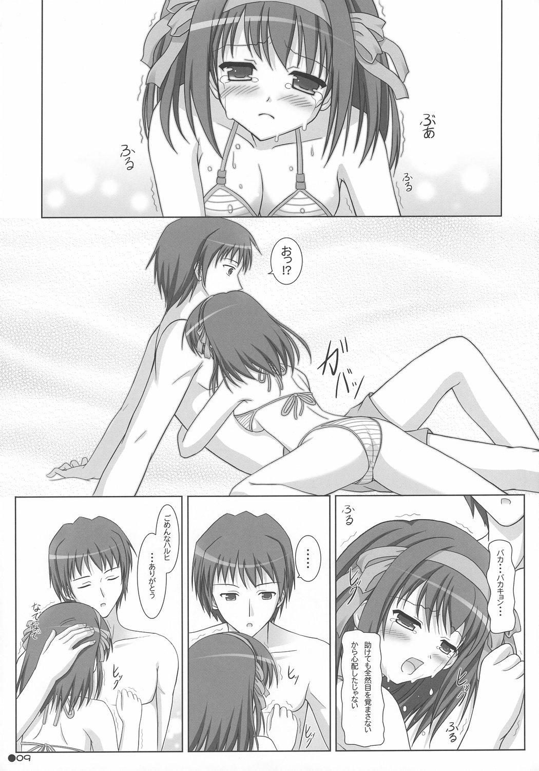 Gay Domination Harukyon no Ecchi Hon 4 - The melancholy of haruhi suzumiya Tight Pussy Fucked - Page 8