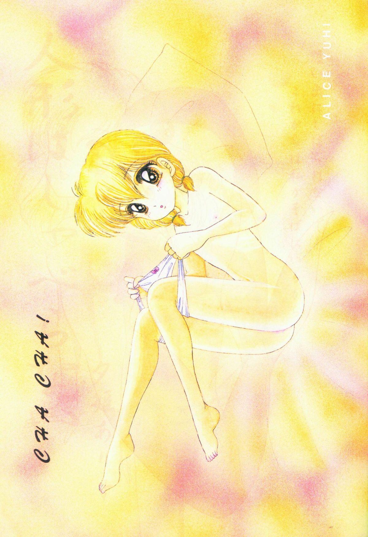Teenie Cha Cha - Akazukin cha cha Stripper - Page 2