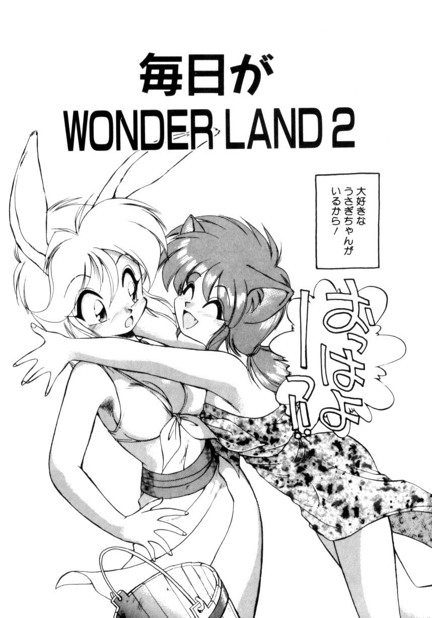 Mainichi ga Wonderland 22