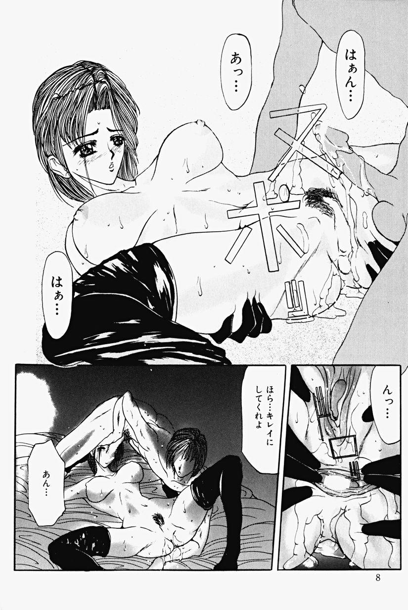 Hot Whores Chigyaku no Hada Stepdaughter - Page 11