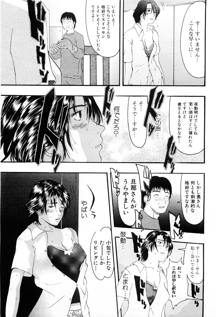 Tsumi to Batsu no Shoujo | A Girl of Crime and Punishment 103