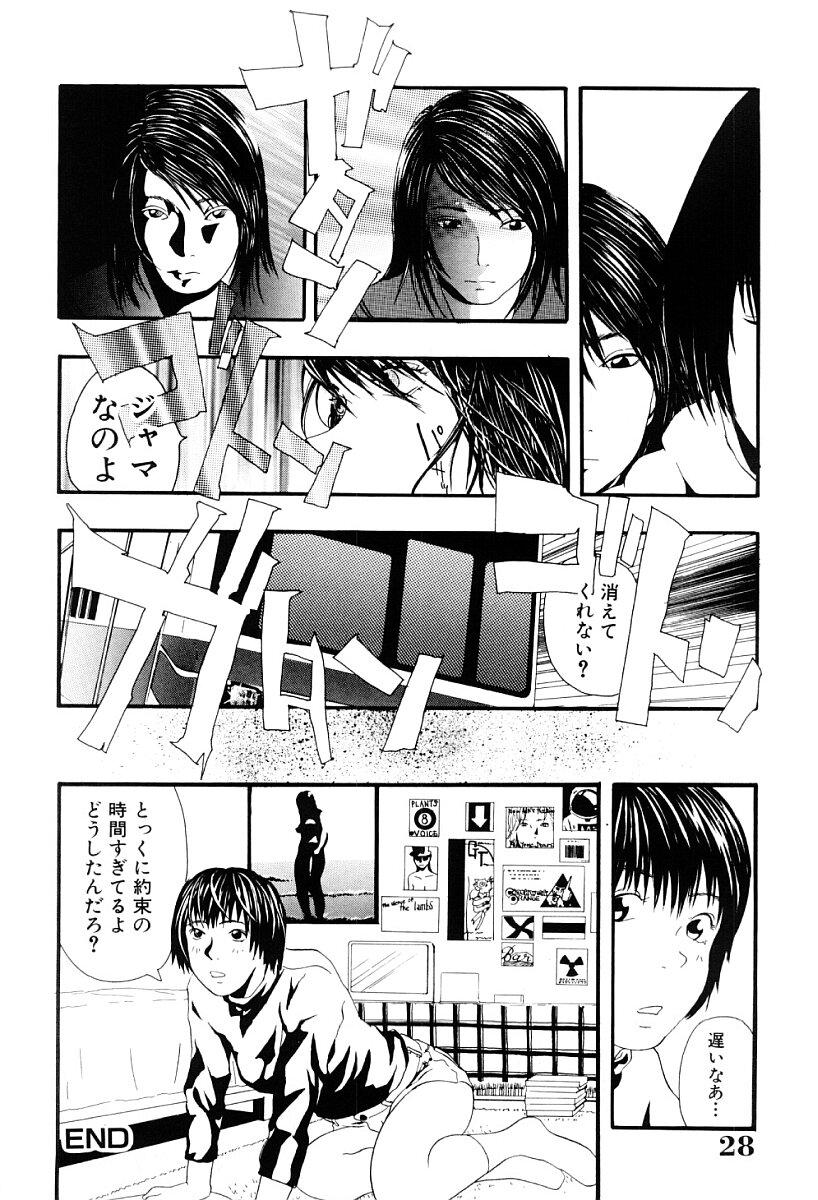 Tsumi to Batsu no Shoujo | A Girl of Crime and Punishment 26