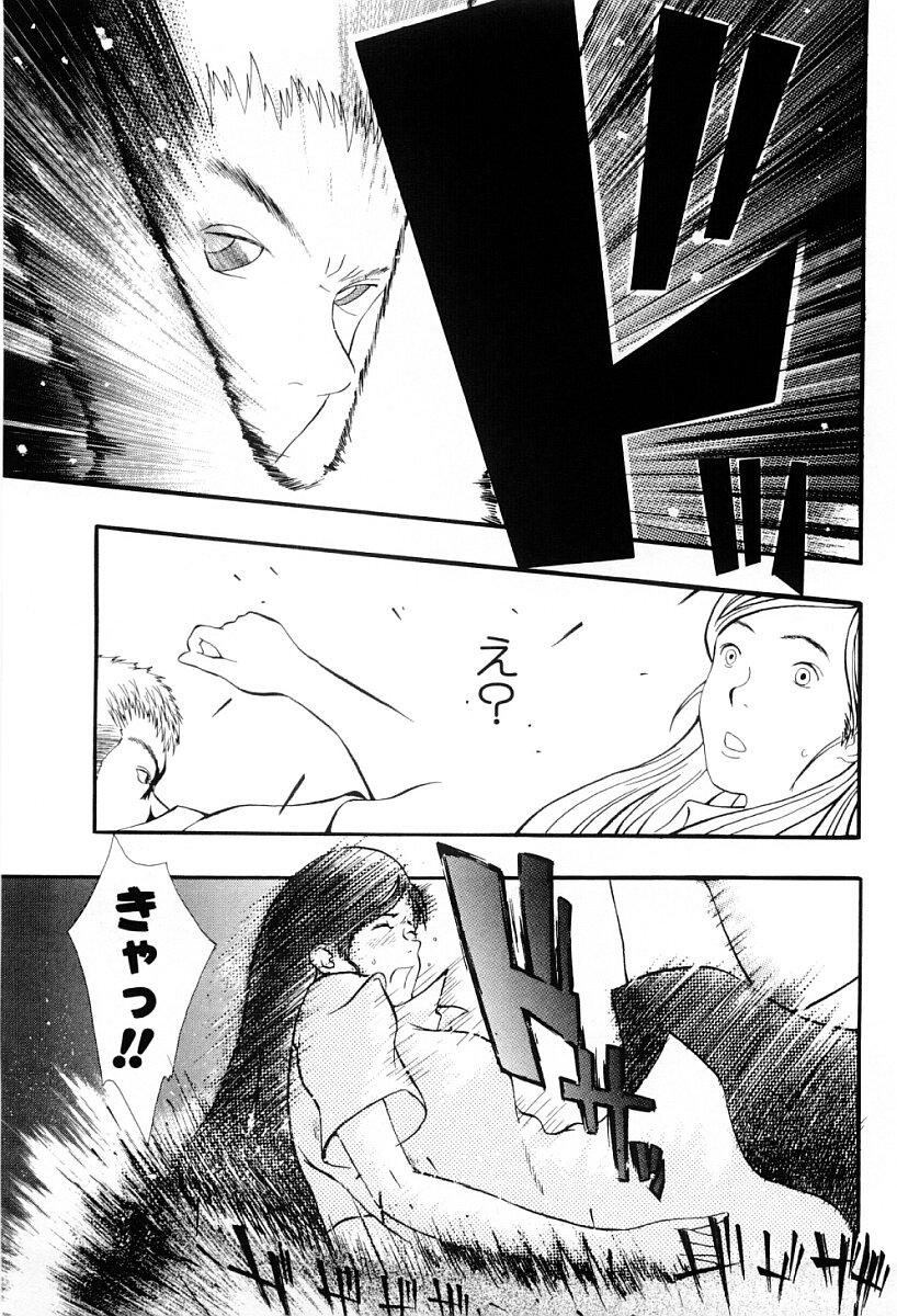 Tsumi to Batsu no Shoujo | A Girl of Crime and Punishment 33