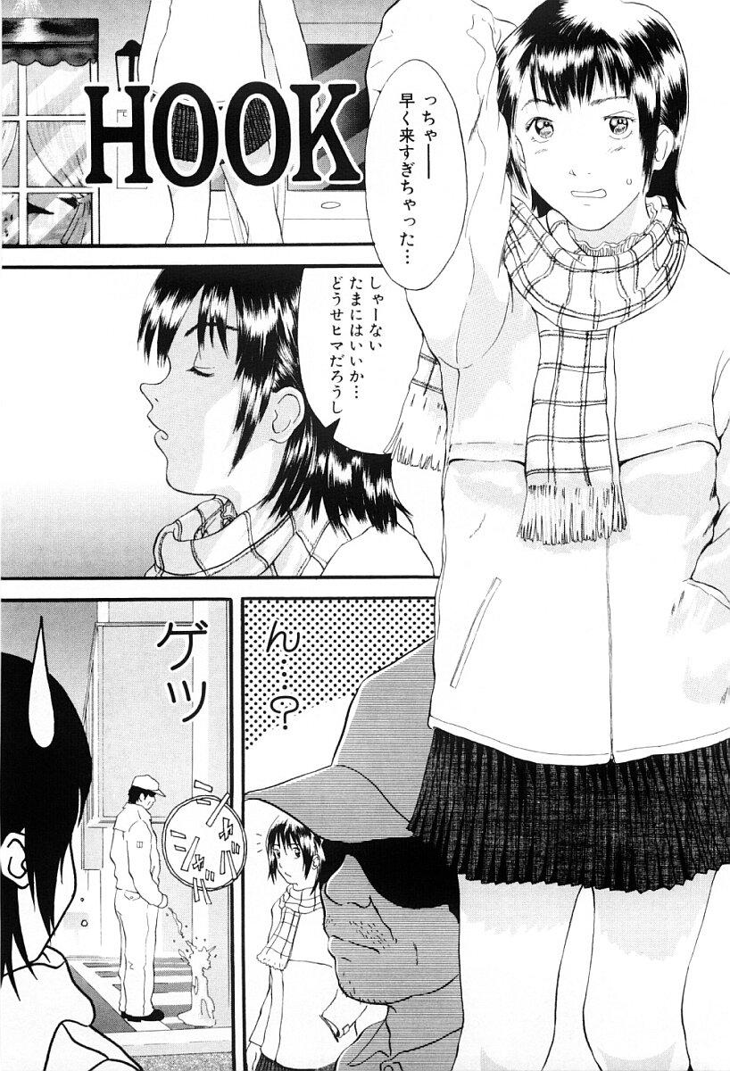 Tsumi to Batsu no Shoujo | A Girl of Crime and Punishment 63
