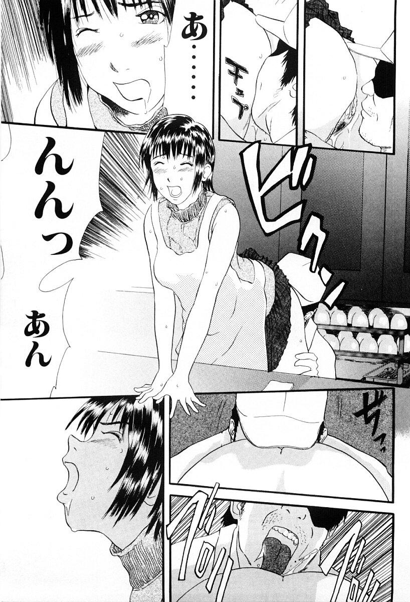 Tsumi to Batsu no Shoujo | A Girl of Crime and Punishment 71