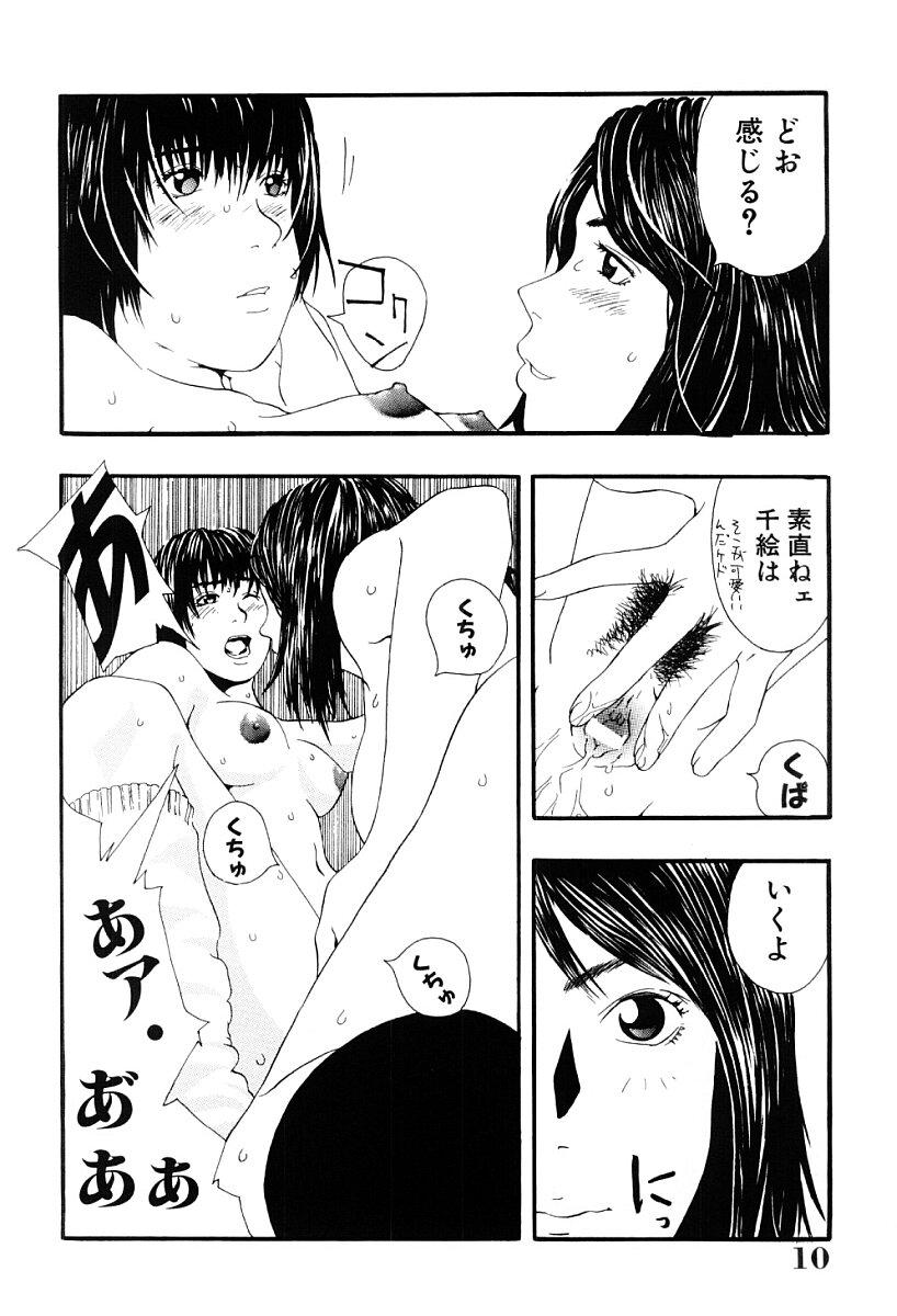 Strapon Tsumi to Batsu no Shoujo | A Girl of Crime and Punishment Amateur - Page 9