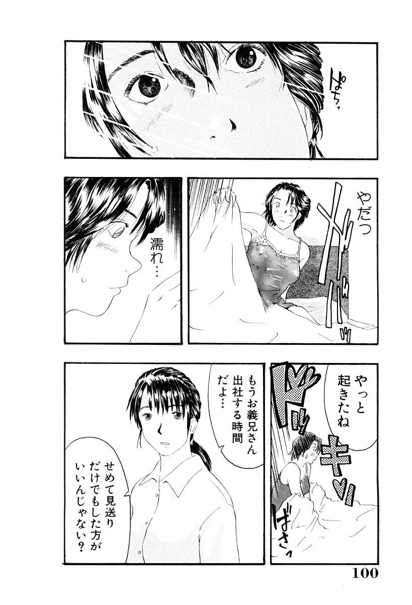 Tsumi to Batsu no Shoujo | A Girl of Crime and Punishment 98