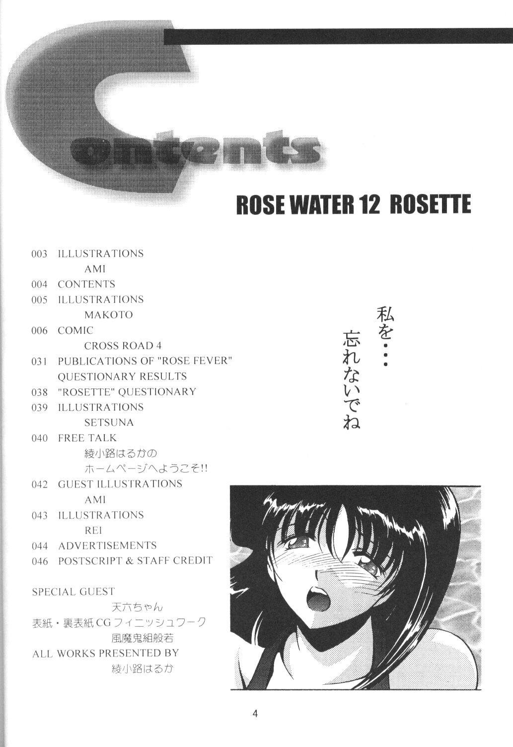 Rose Water 12 Rosette 2