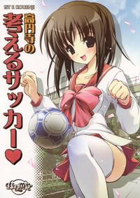 Kouenji no Kangaeru Soccer 1