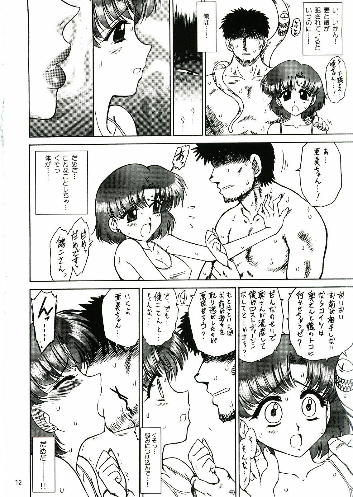 Teen Sex Aqua Necklace - Sailor moon Bus - Page 11