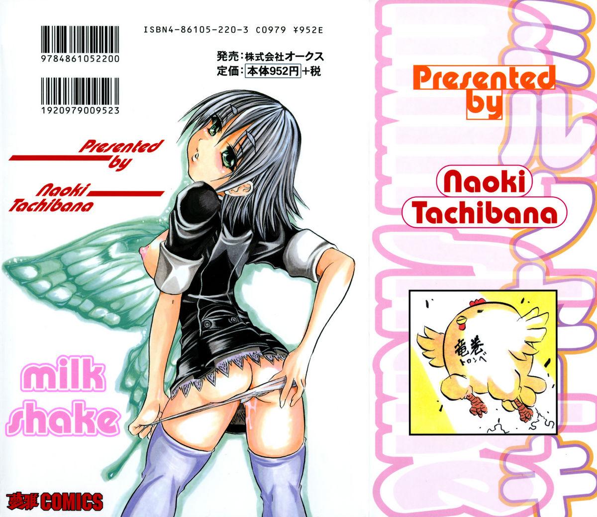Desnuda Milk Shake Doggy Style - Page 2