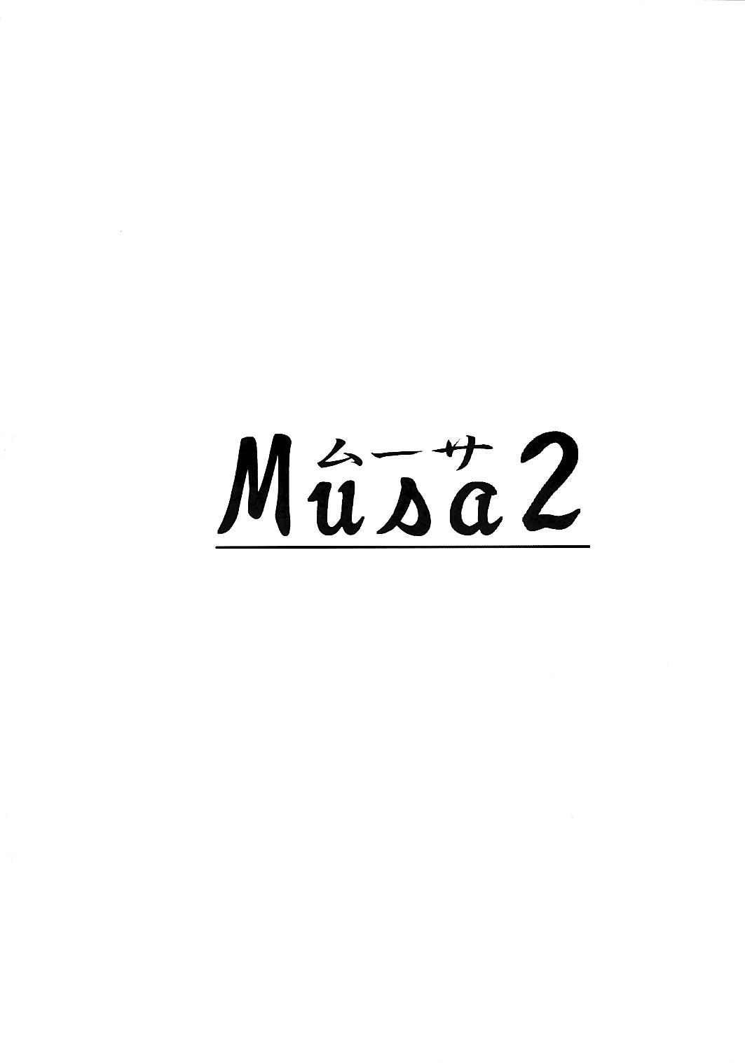 Musa 2 1