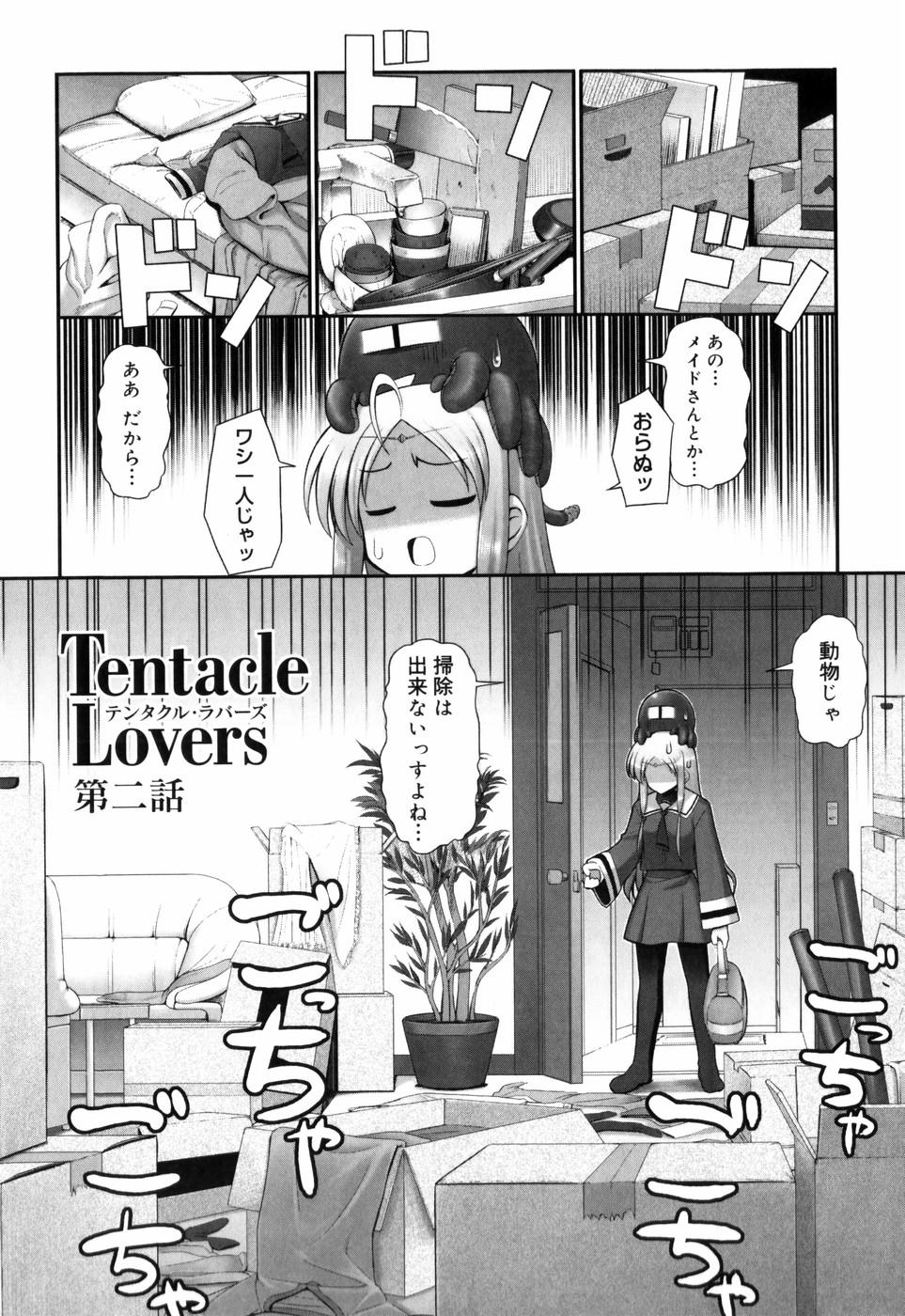 Tentacle Lovers 36