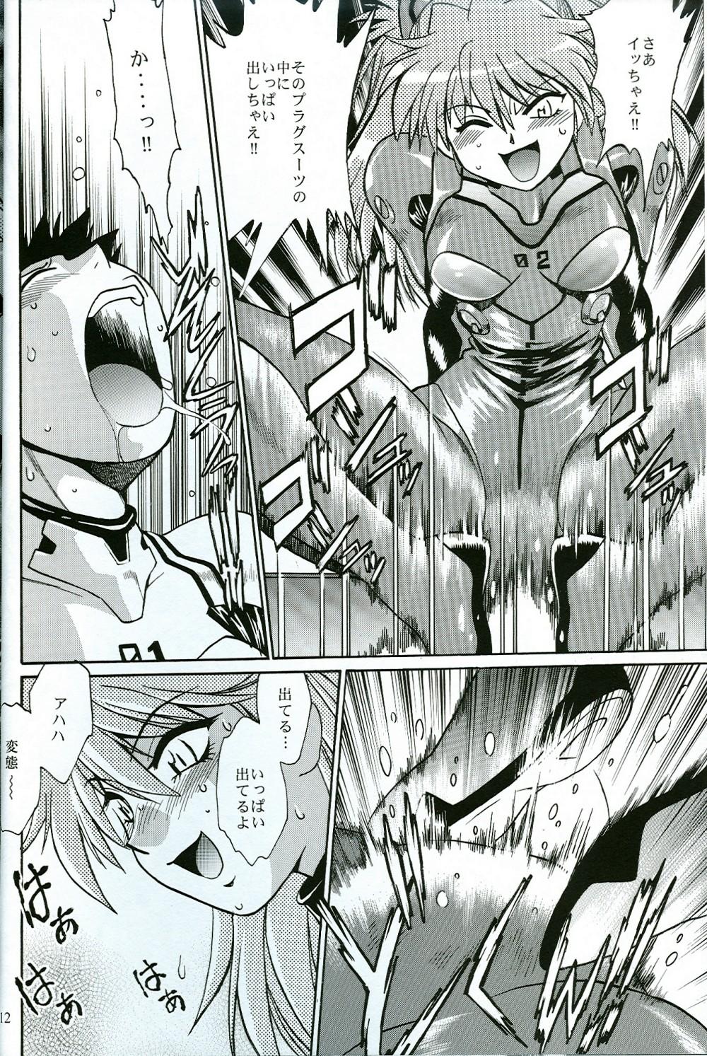 German Plug Suit Feitsh Vol.4.75 - Neon genesis evangelion Movies - Page 11