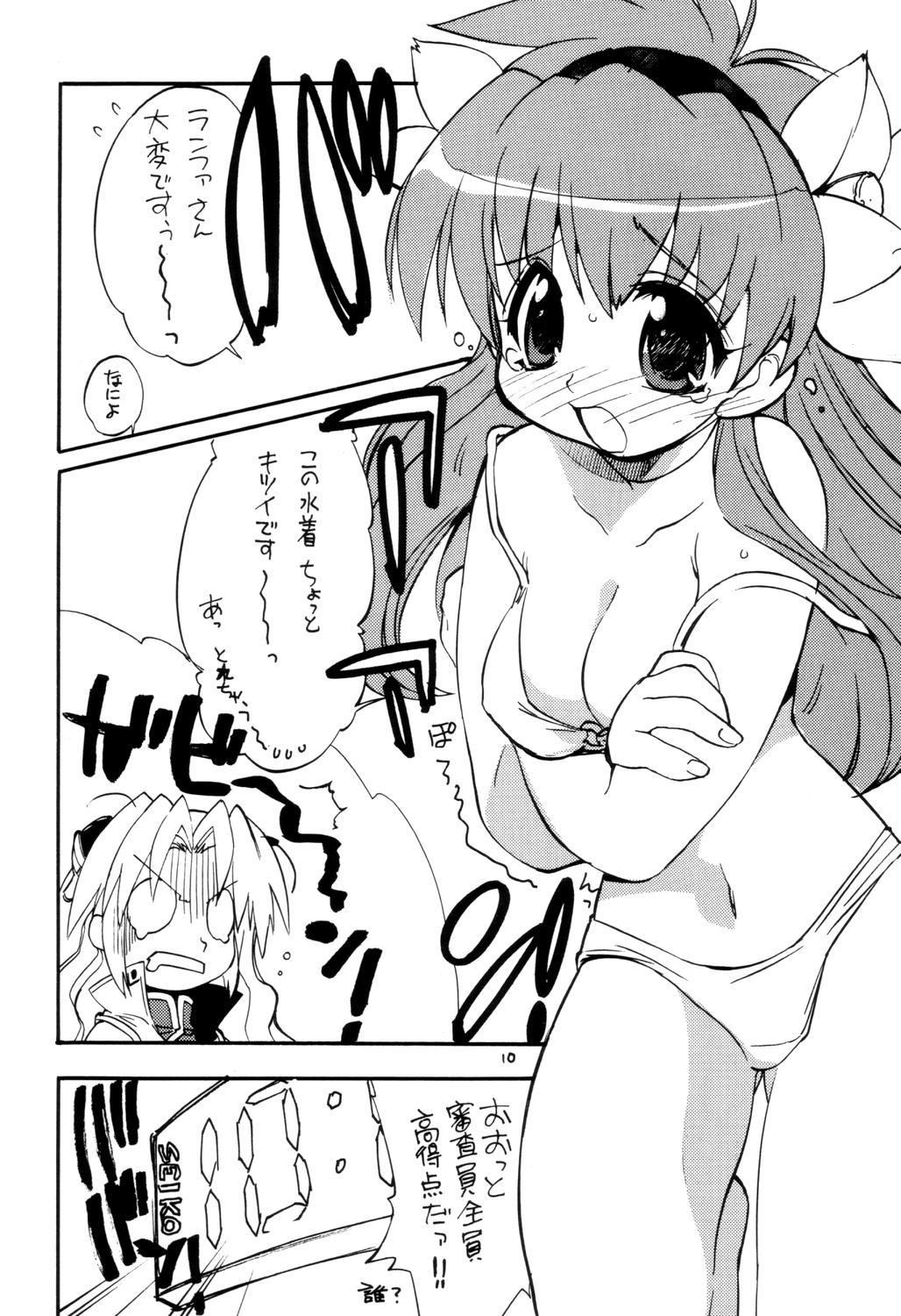 Unshaved Mamagult Galaxy 3 - Galaxy angel Di gi charat Amatures Gone Wild - Page 9