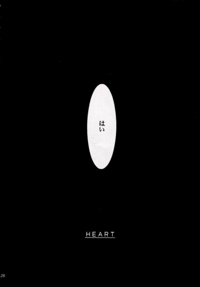HEART 24