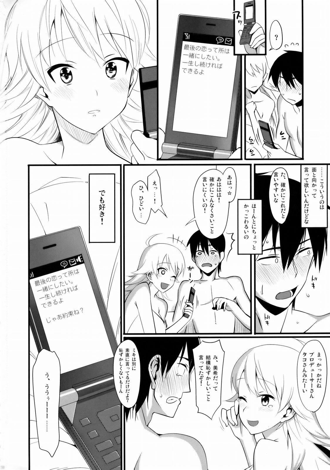 Nerd FIRST TIME × LAST TIME - The idolmaster Red Head - Page 37