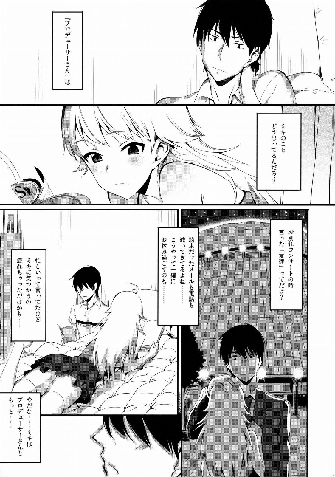 Bush FIRST TIME × LAST TIME - The idolmaster Men - Page 4