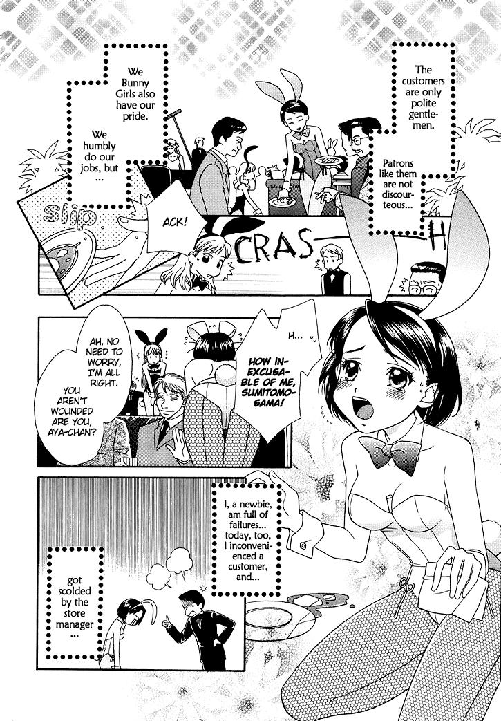 Couple Sex BUNNY'S ROAD Ch.1-3 Bukkake - Page 6