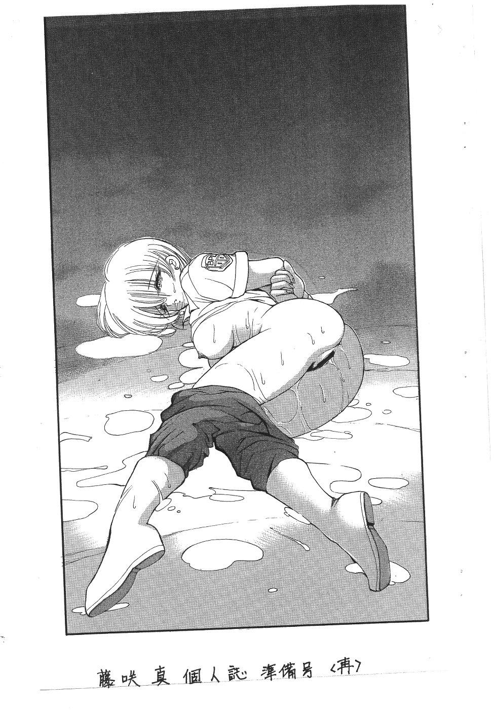 Squirt Fujisaki Makoto Kojinshi Jinbigou Cuckolding - Page 1