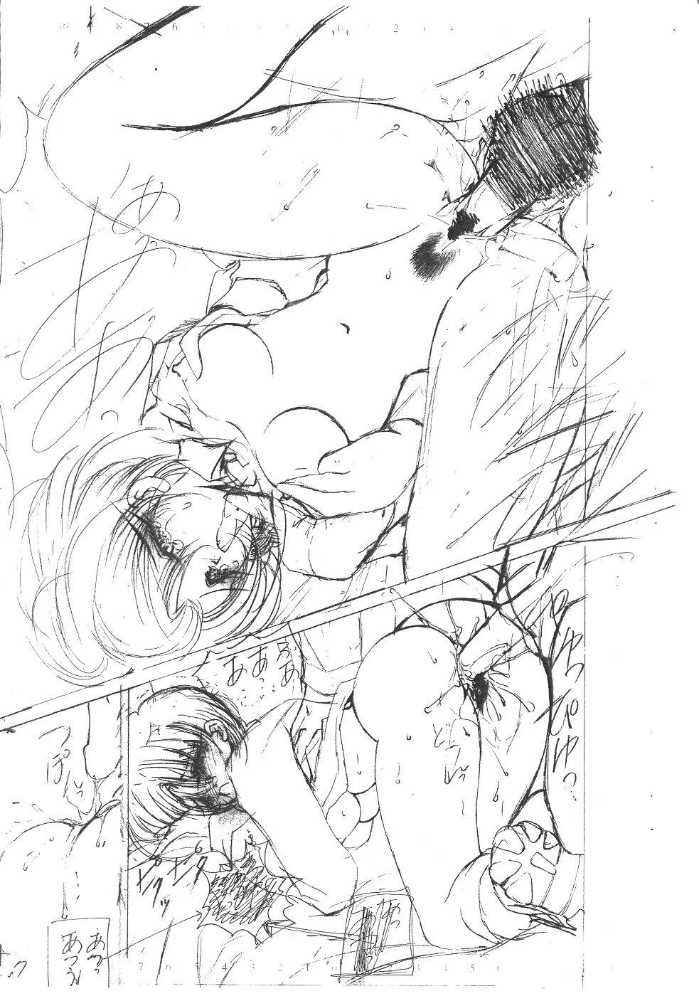 Cop Fujisaki Makoto Kojinshi Jinbigou Snatch - Page 9