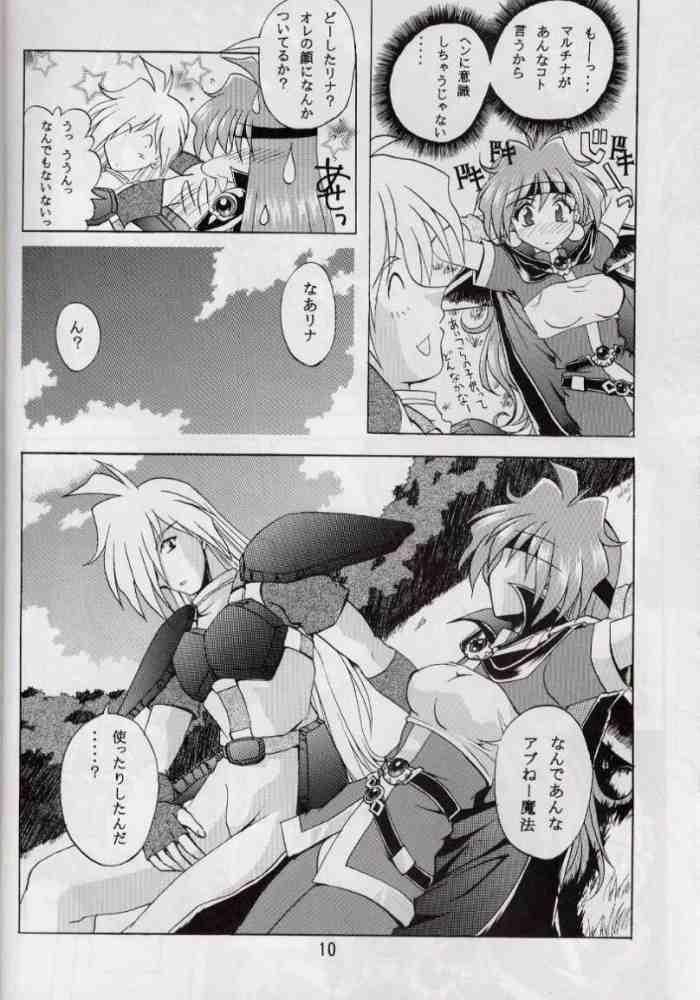 Gay Emo Otome no Inori - Slayers Girl Girl - Page 9