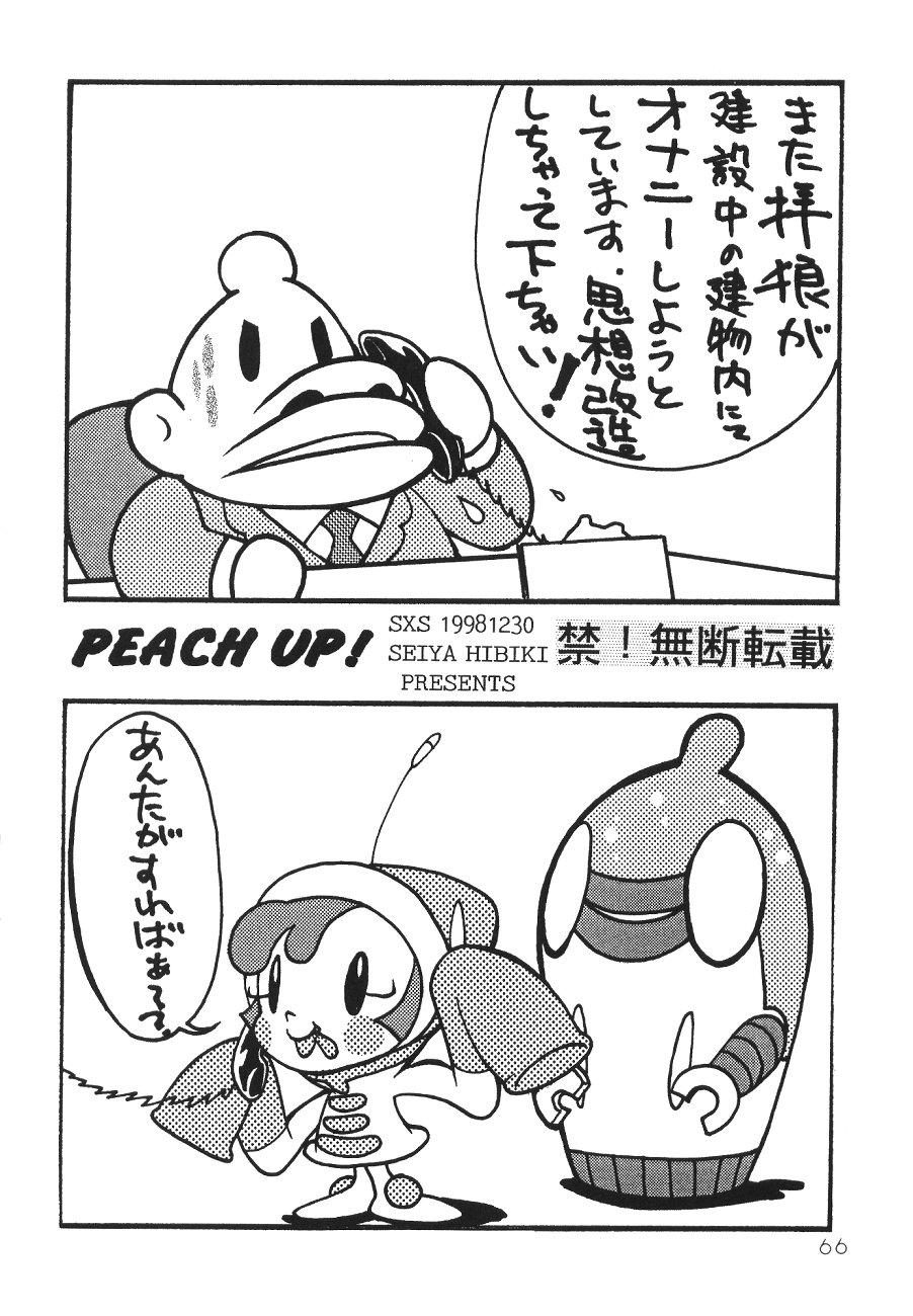 Gloryholes Peach Up! - Darkstalkers To heart The legend of zelda Megaman Rimming - Page 65