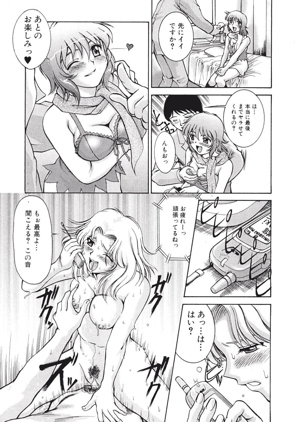 Flaquita Himitsu no Date Club Tranny - Page 9