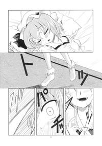Lolicon Scarlet x Scarlet- Touhou project hentai Affair 5