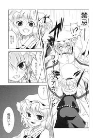 Lolicon Scarlet x Scarlet- Touhou project hentai Affair 6