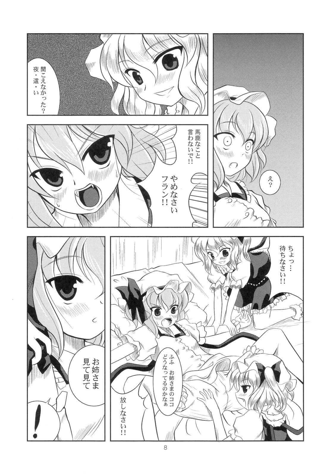 Gay Porn Scarlet x Scarlet - Touhou project Taiwan - Page 7