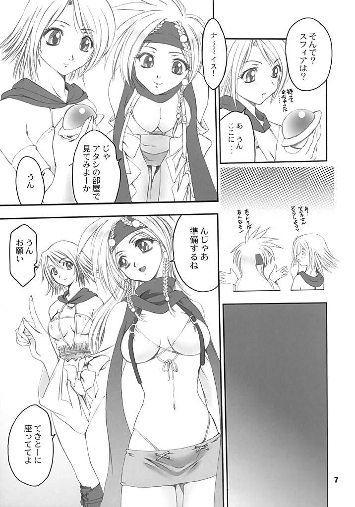 Porno 18 Nou Musume Gonzo - Page 6