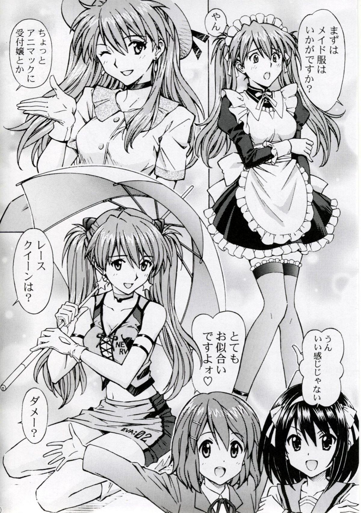 Blowjobs Ecchi na Cosplay Asuka o Meshiagare - Neon genesis evangelion Gordinha - Page 9