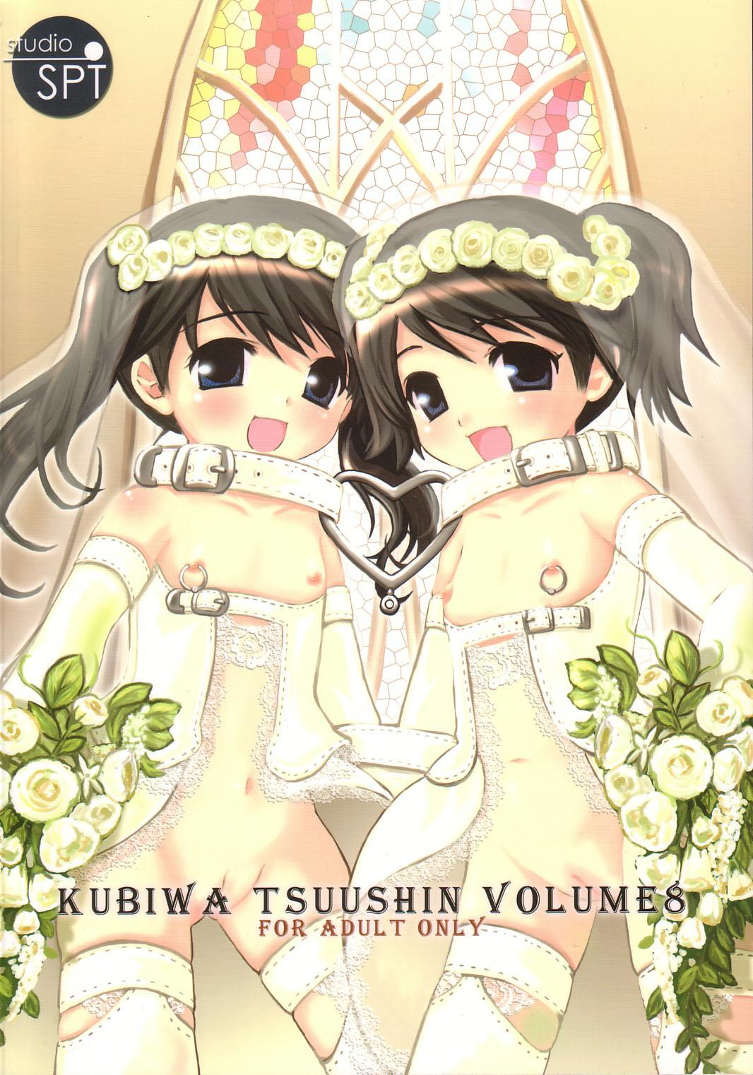 Kubiwa Tsuushin Vol. 8 68