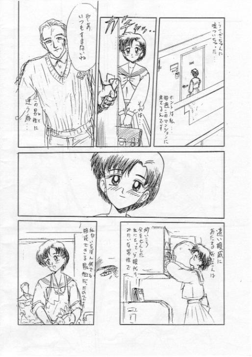 Jerk Off Instruction Ami-chan Chotto Abunaiyo - Sailor moon Ameture Porn - Page 3