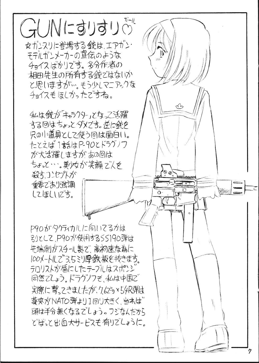 Xxx Gunnisurisurisuru Girl - Gunslinger girl 3some - Page 7