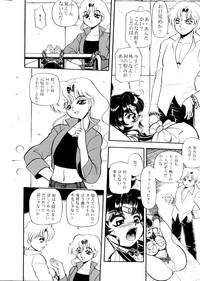 Camgirls S·M↔R Sailor Moon Girl On Girl 8