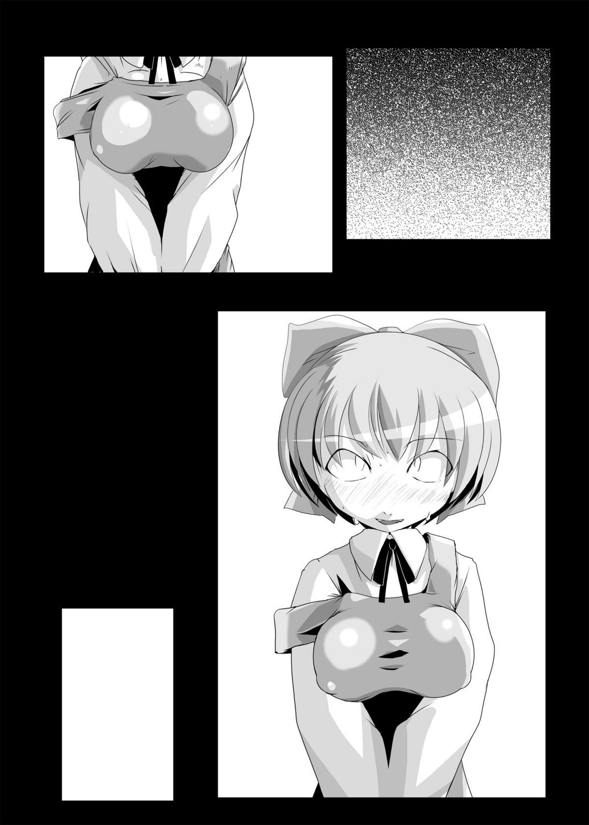 Romance Nekochinpho Maniacs 2 - Gegege no kitarou Cocksucker - Page 7