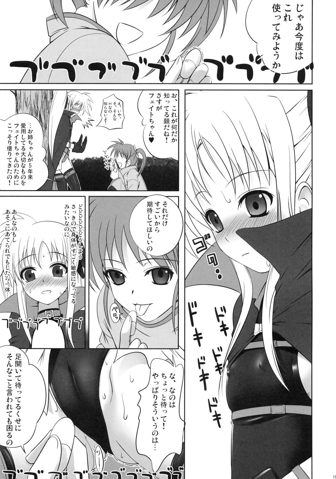 Amatures Gone Wild Fate-chan wa Soredemo Shiawase - Mahou shoujo lyrical nanoha Blackdick - Page 12