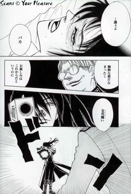 Scene Ja! Äundessen. 6 - Hellsing Pelada - Page 10