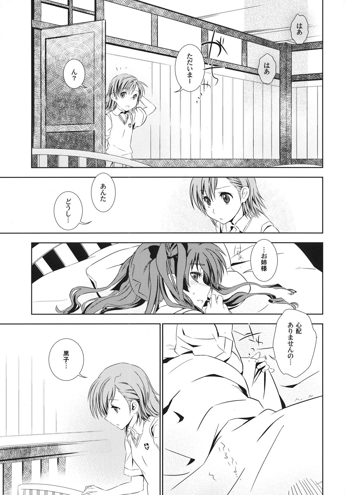 Hot Chicks Fucking Choudendou Onee-sama - Toaru kagaku no railgun Teenage Sex - Page 4