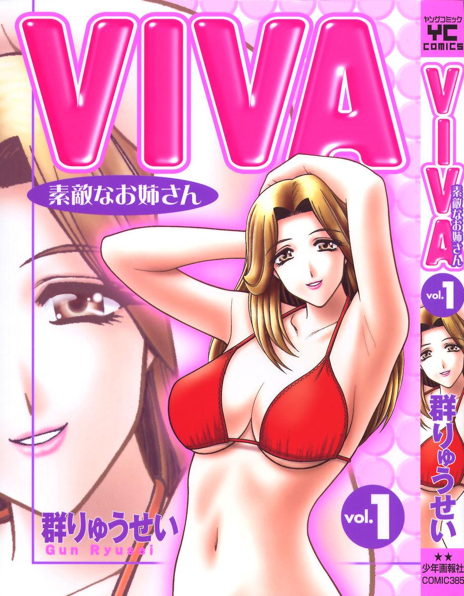 Bigdick VIVA Suteki na Oneesan Vol. 1 Teenporno - Page 1